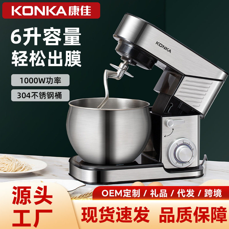 厂家直销厨师机家用6L直流电机搅拌蛋糕烘培打发台式打蛋器和面机