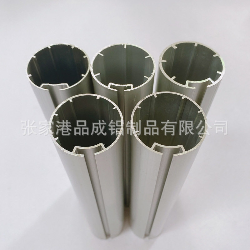 厂家直销材电动卷帘管窗帘轨道抗槽管电动升降开合帘管上杆下杆加