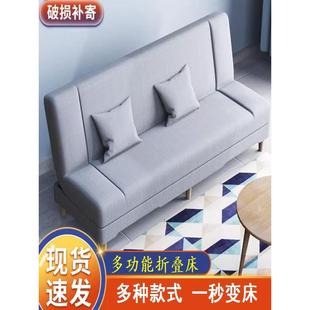 廠家直銷簡(jiǎn)易休閑懶人沙發(fā)床簡(jiǎn)約臥室小戶型客廳公寓兩用多功能