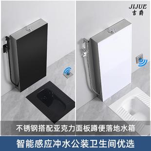 隐藏型水箱 蹲便器落地冲水箱卫生间厕所蹲坑蹲厕大冲力自动感应式