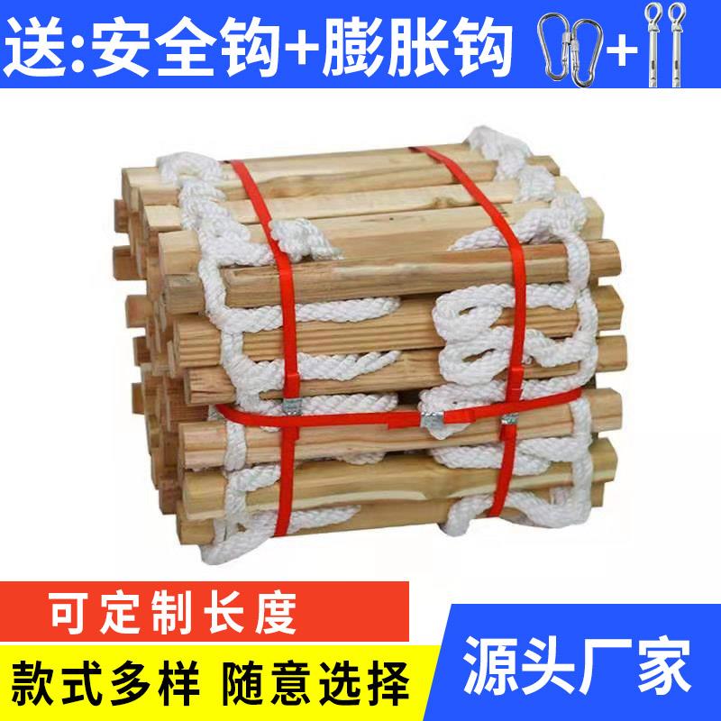 绳梯软梯消防逃生梯尼龙绳户外下井攀爬训练工程梯防滑应急救生梯