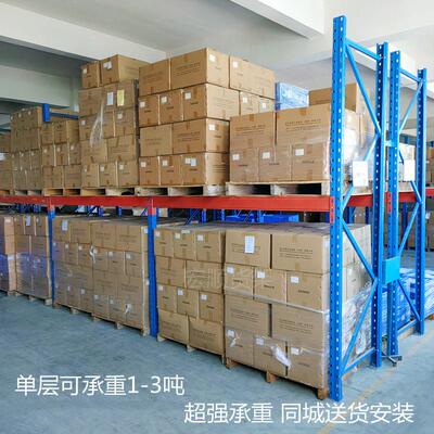 大型承重加厚工厂仓库重型工业仓储房托盘货架多层高位置物架板材