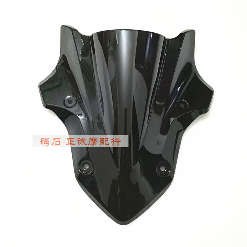 适用川崎 Z900 17-18-19年款前挡风玻璃前面板风挡摩托车配件车壳