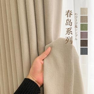 雪尼尔窗帘加厚遮光卧室客厅轻奢现代简约奶茶色绿色窗帘 2024新款