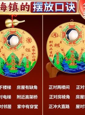 山海镇挂件纯黄铜室外大门室内八卦镜凸镜入户门窗户家用乔迁摆件