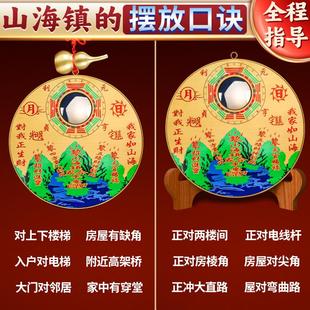 山海镇挂件纯黄铜室外大门室内八卦镜凸镜入户门窗户家用乔迁摆件