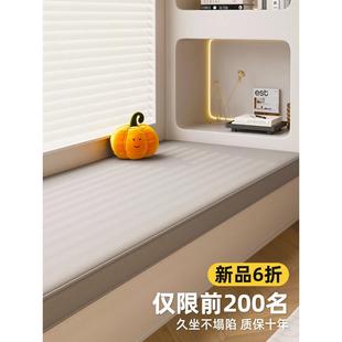 通用卧室 定做飘窗垫窗台垫阳台坐垫硬海绵定制榻榻米垫雪尼尔四季