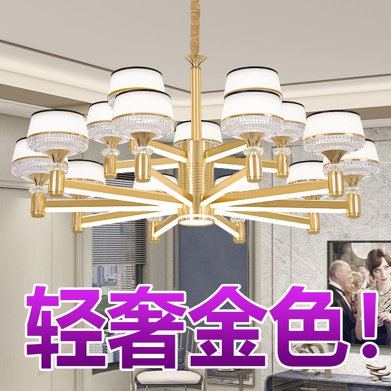 吊灯客厅灯现代简约北欧轻奢全屋餐厅卧室灯防尘大气套餐组合灯具