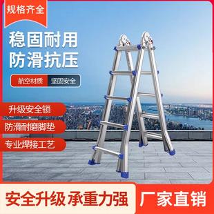 铝合金小巨人伸缩梯人字梯直梯多功能折叠梯工程梯家用升降梯不晃