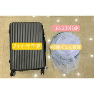 酒店便攜帳篷 24寸以上行李箱蚊帳戶外出行出差用蒙古包蚊帳免安裝