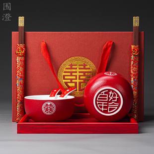 一对新婚夫妻龙凤碗红色餐具婚庆陪嫁用品 结婚礼物定制碗筷勺套装