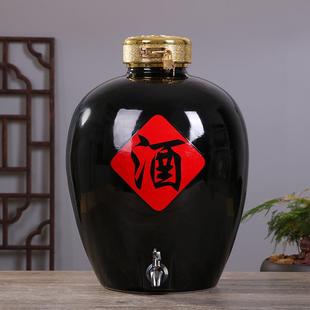 大酒缸子密封家用复古 景德镇陶瓷酒坛50斤泡酒壶10斤白酒罐20斤装