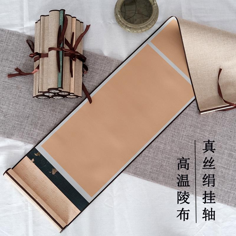 空白卷轴宣纸毛笔字挂轴书法专用作品纸创作纸半生半熟绢画轴立轴