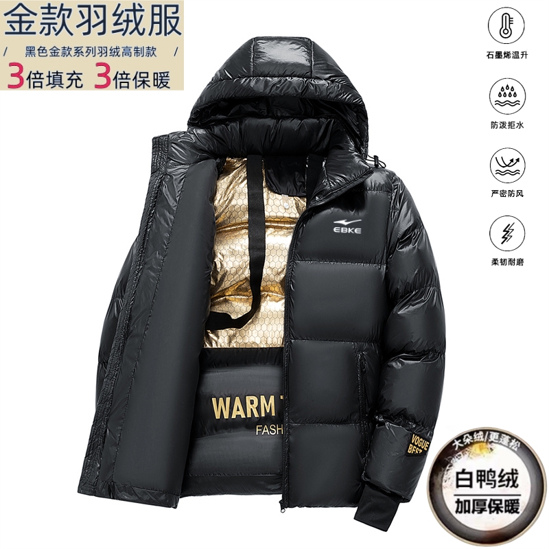 【一折专区】抢空下架｜撤柜严选｜限时秒杀｜黑金羽绒服新款宠物