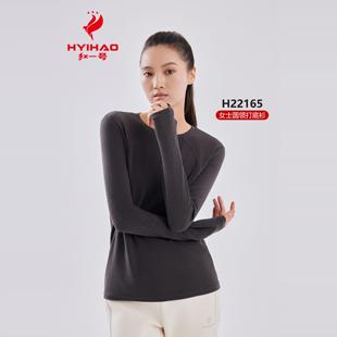 红一号暖超人圆领打底衫女秋冬修身显瘦百搭保暖长袖T恤上衣22165
