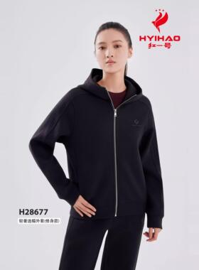 红一号轻奢连帽外套修身女2024秋冬季加厚上衣百搭休闲卫衣28677