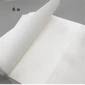 A4A3道林纸500张B5 A5打印纸米黄米白60g80g100g克护眼书刊双胶纸