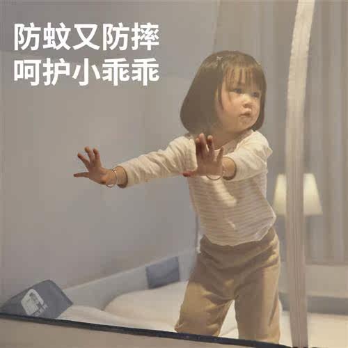 2023新款免安装蒙古包蚊帐防摔儿童折叠2022新型网红纹账家用卧室