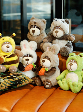 【小小系列】小熊汉斯兔熊治愈公仔陪伴安抚娃娃毛绒玩偶节日礼物