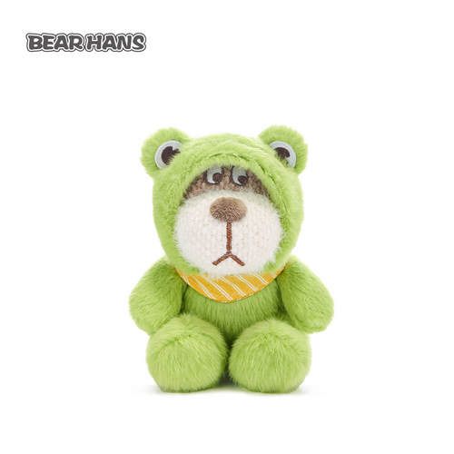 BearHans小熊汉斯青蛙钥匙扣玩偶