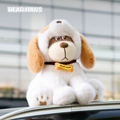 新品 小熊汉斯BearHans汉斯狗治愈安抚陪伴毛绒玩偶公仔礼物