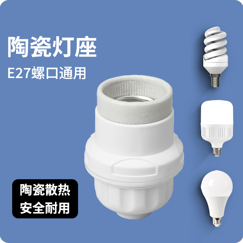 吊灯头底座量大批发可开发票