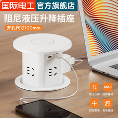 Домкраты 升降厨房插座桌洞台面橱柜嵌入隐藏式岛台桌面带usb隐形排插线板