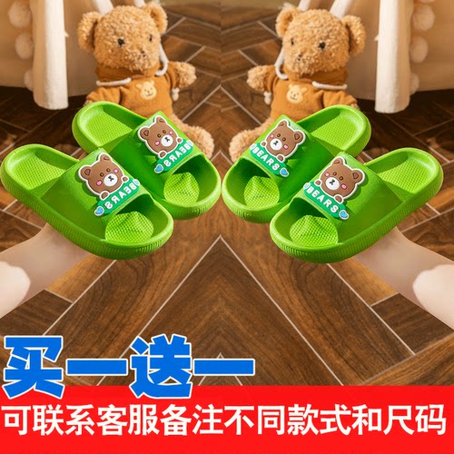 新款买一送一儿童凉拖鞋夏季网红男女童室内防滑软底小孩宝宝拖鞋