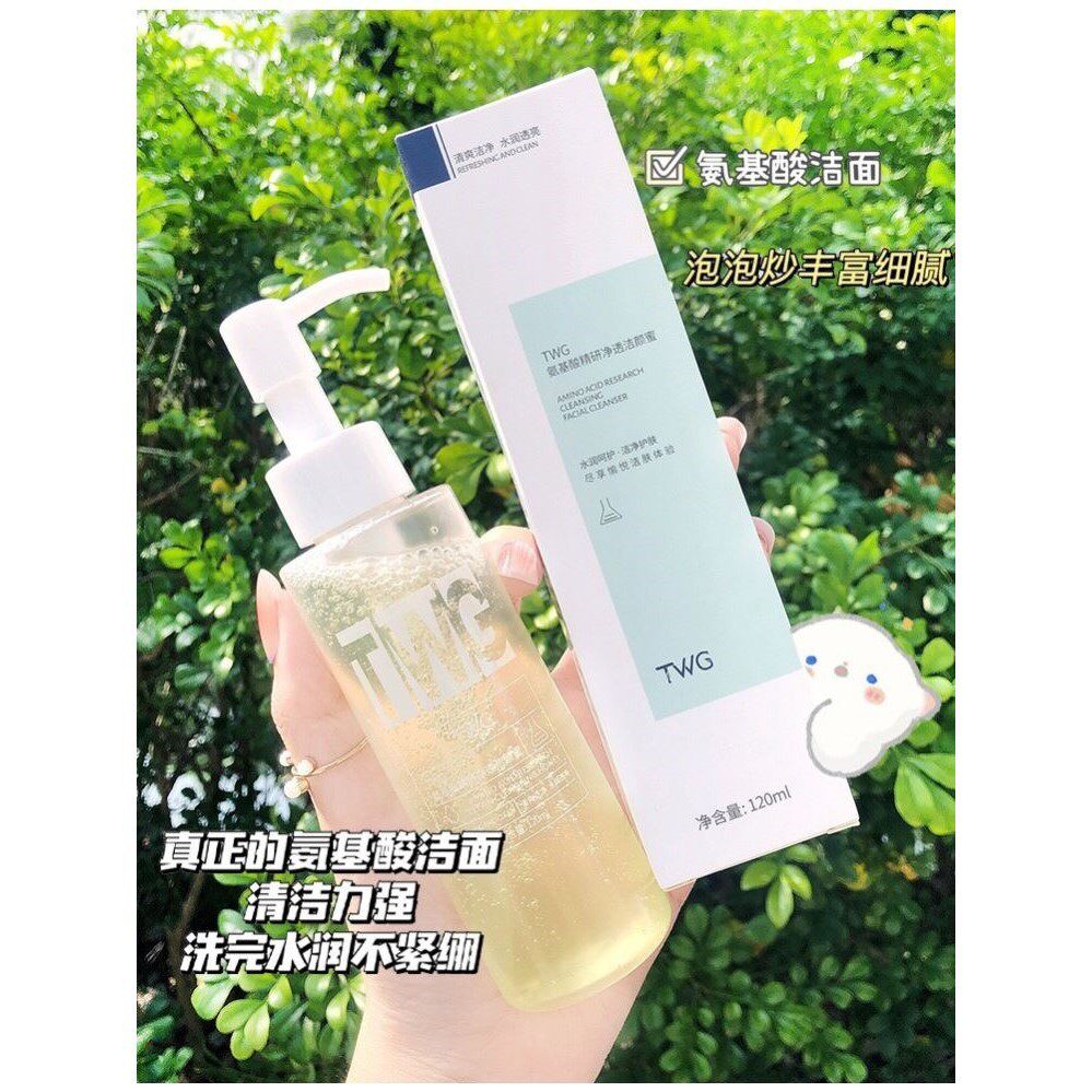 敲好用的洁面啫喱~TWG氨基酸净透洁颜蜜120ml可卸妆的洗面奶