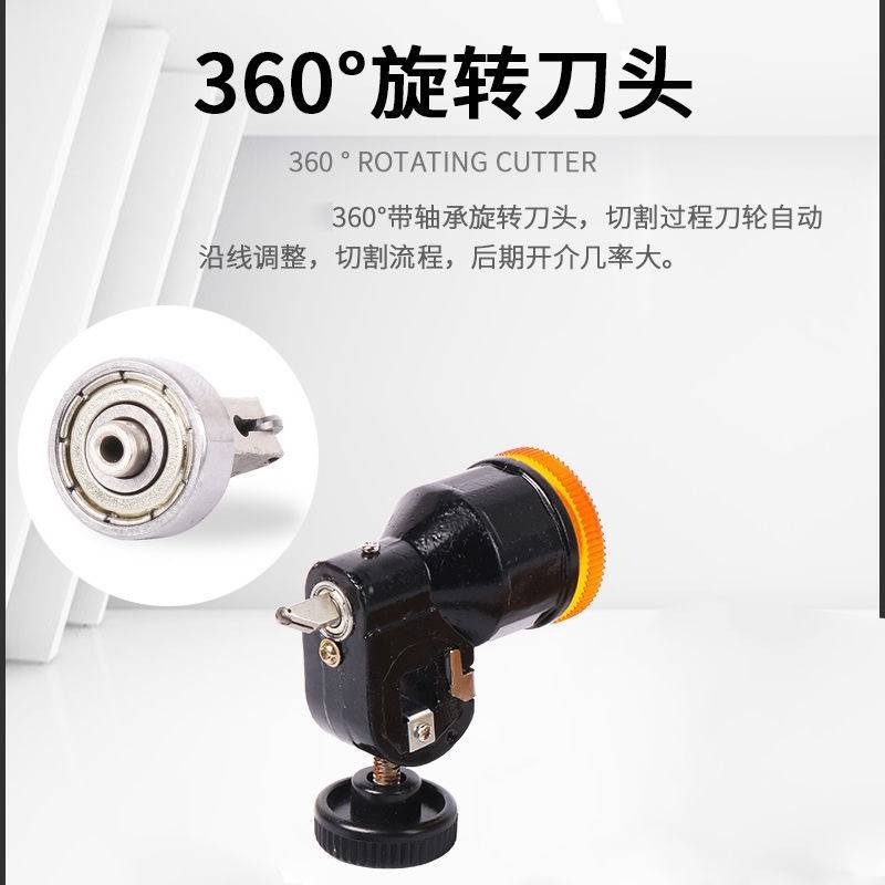 进口手工玻璃圆规刀划圆割圆玻璃刀开孔割圆器专业家用多功能万