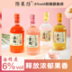 荔枝酒微醺蜜桃酒微醺果酒女士低度西柚甜酒苹果酒女生小瓶晚安酒