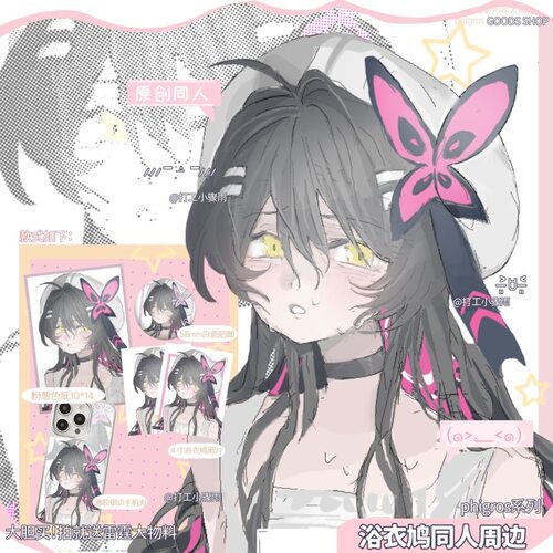 [浴衣鸠]原创phigros同人周边音游吧唧手机壳徽章色纸方卡相卡