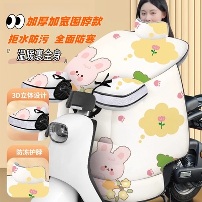 电动车挡风被冬季全包防寒电瓶摩托车加绒加厚加大防水防寒保暖罩