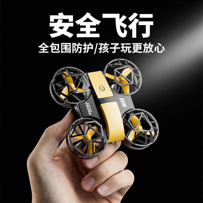 超小型迷你无人机儿童可拍摄遥控飞机玩具男孩专业高清航拍飞行器