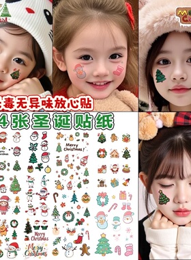 圣诞贴纸脸部儿童彩绘贴纸无毒可洗纹身贴纸新年红色化妆装扮贴画