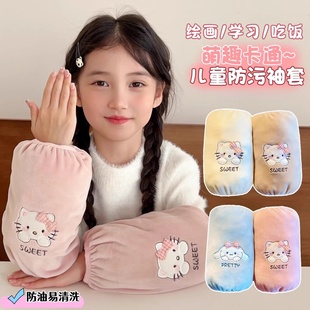 宝宝加厚防水套袖 校服羽绒服护袖 头 套防污耐脏女孩冬季 儿童毛绒袖