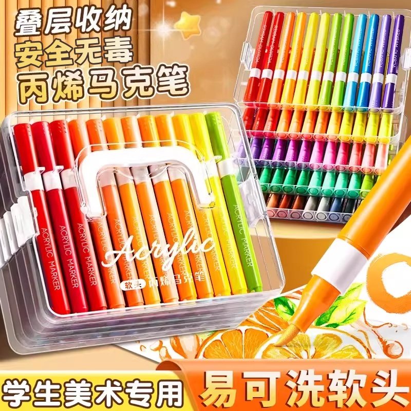 马克笔丙烯软头小学生美术专用彩色绘画笔儿童无毒可水洗油性笔芯幼儿园48色水彩笔不透色可叠色DIY涂鸦画笔,文具电教/文化用品/商务用品,马克笔,淘宝优惠券,粉丝福利购,淘宝优惠卷