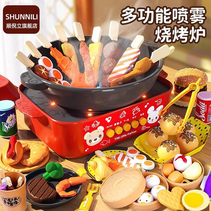 儿童过家火锅厨房玩具仿真