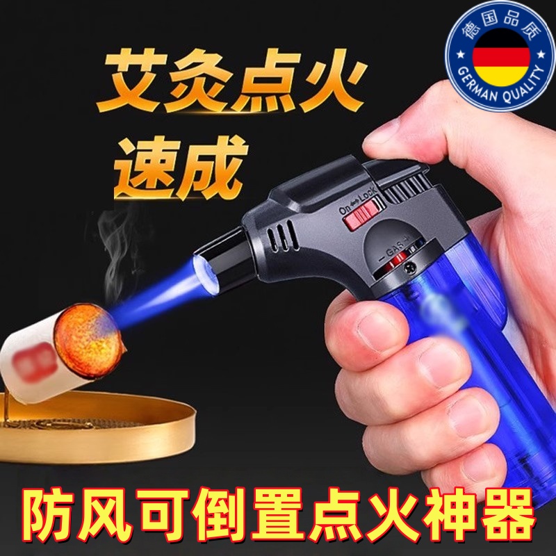 点艾灸专用防风户外烧烤烘焙喷火枪打火机点火器长手柄艾棒柱焊枪