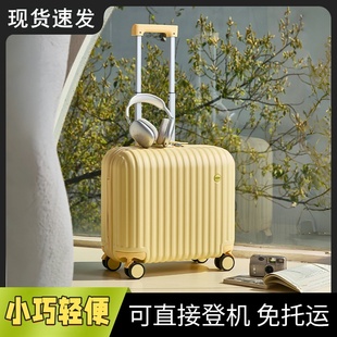 高颜值短途旅行16寸拉杆密码 小型行李箱18寸可登机箱女2025新款 箱