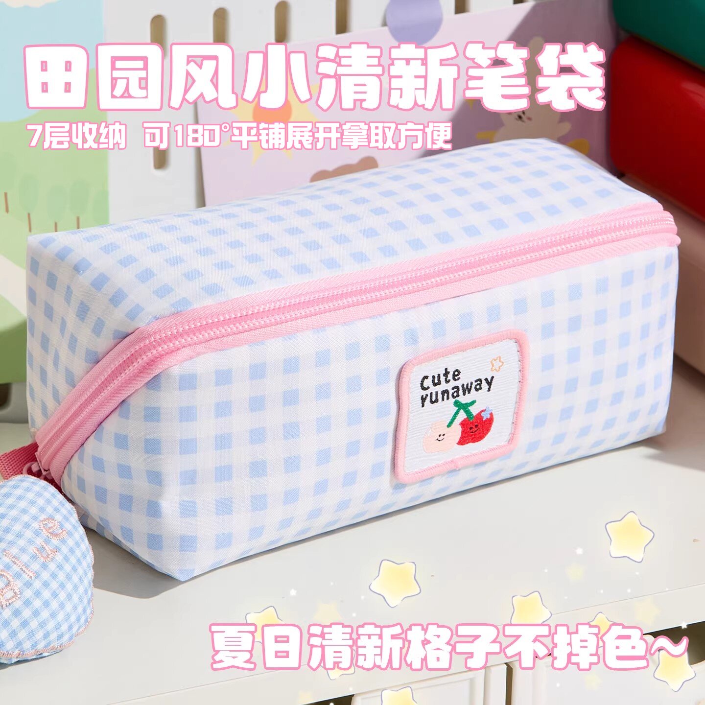 格子笔袋女孩小学生高颜值ins风大容量笔袋初中生小清新简约文具