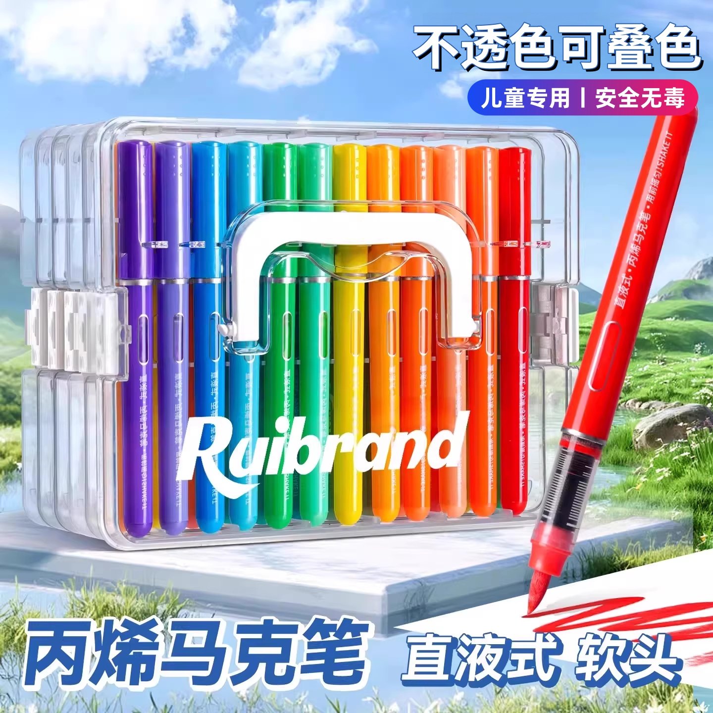 马克笔丙烯直液式软头小学生美术专用不透色可叠色画画笔儿童可水洗无毒水彩笔幼儿园diy涂鸦48/60色绘画笔,文具电教/文化用品/商务用品,马克笔,淘宝优惠券,粉丝福利购,淘宝优惠卷