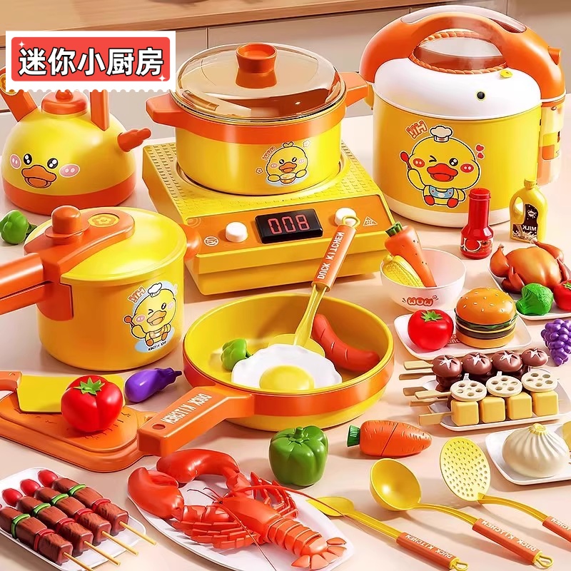 迷你小厨房儿童玩具全套女孩仿真食玩做饭炒菜过家家厨具套装礼物