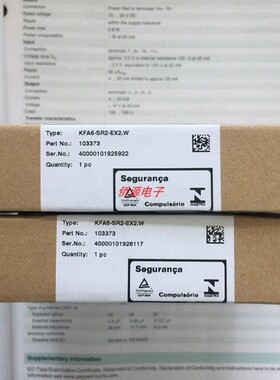 KFA6-SR2-EX2.W 倍加福开关量输入安全栅 货号103373全新现货包邮