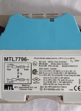 MTL7796-英国伊顿MTL浪涌保护器 隔离式安全栅 全新现货 量大价优