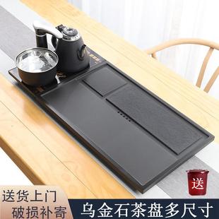家用功夫电磁炉客厅大茶台 天然整块乌金石茶盘全自动一体茶具套装