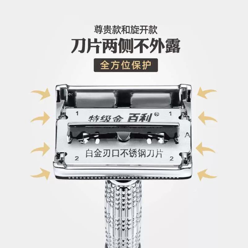 老式剃须刀男士手动括胡子须刨刮胡刀刀架双面品质刀片式德国工艺