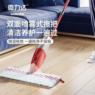 免手洗家用一拖净喷雾平板懒人拖布神器 微力达喷水拖把2023新款