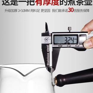 蒸茶器蒸汽煮茶壶煮茶器安化黑茶专用玻璃壶白茶全自动电陶炉家用