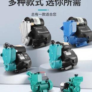 家用自然水增压抽井水无塔供u. 全自动智能自吸泵不锈钢泵头防冻款